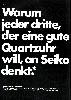Seiko Seiko 1.jpg